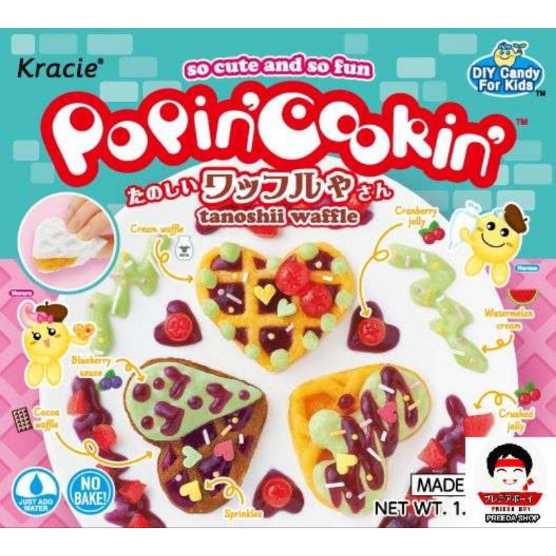 Kracie Popin Cookin ชุดทำขนมวาฟเฟิล ขนมทำเอง จากญี่ปุ่น (35g)