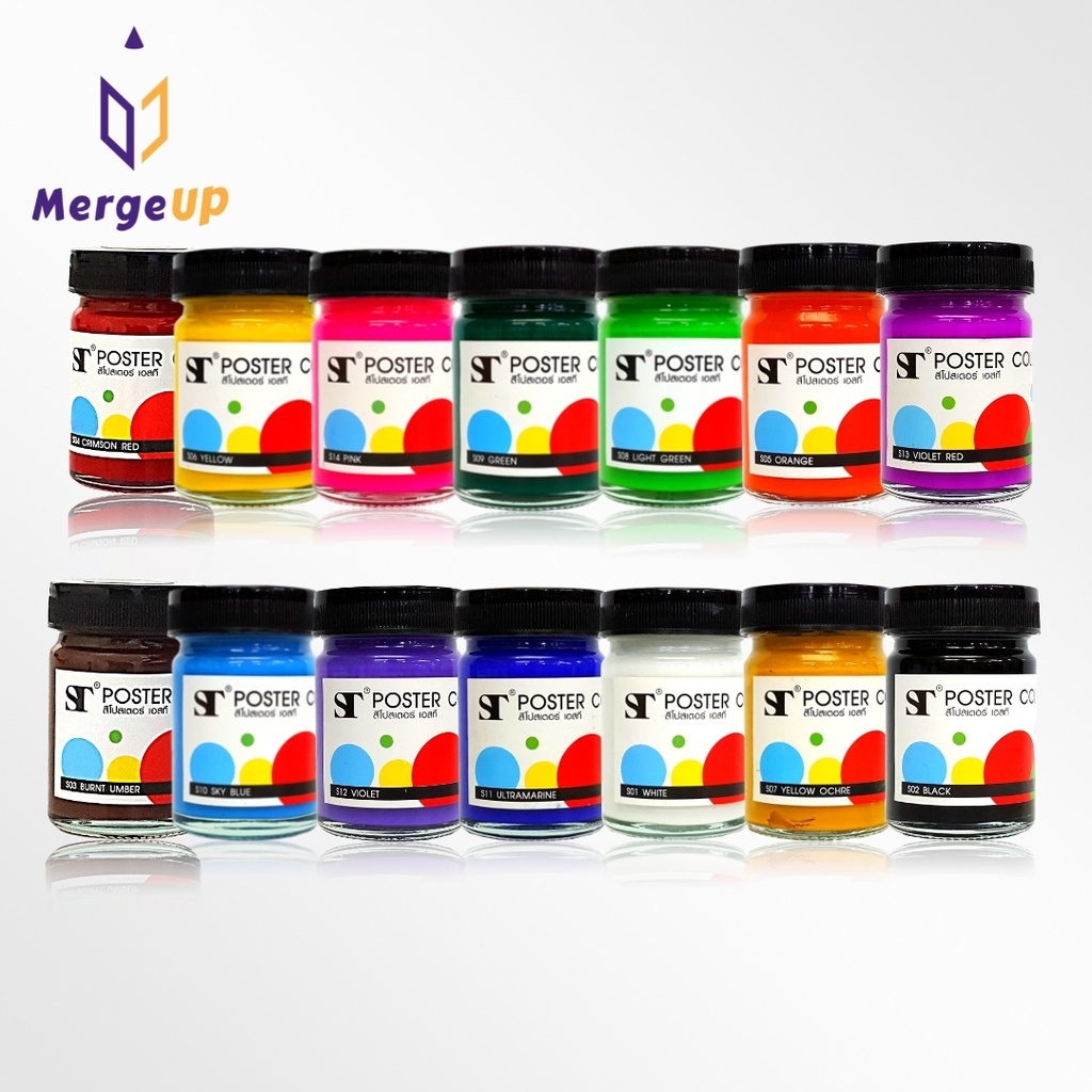 สีโปสเตอร์ 60 ml. ST Poster Colour  หลากสี