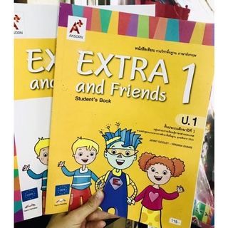 บร-บฝ Extra and friend1 ป.1 อจท.