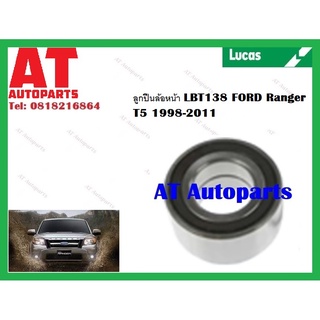 ลูกปืนล้อ ลูกปืนล้อหน้า LBT138 FORD Ranger T5 1998-2011 ยี่ห้อ Lucas ราคาต่อชิ้น