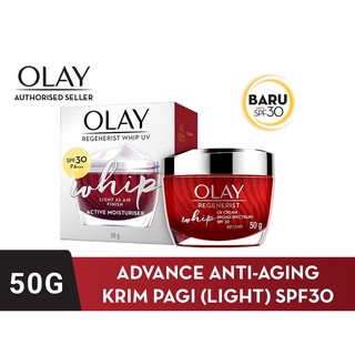 [พร้อมส่ง] Olay REGENERIST WHIP UV 50 G