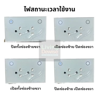 Tuya สมาร์ทปลั๊กฝังผนัง Wi-Fi/Zigbee เปิดปิด ตั้งเวลาผ่านแอป (801) รองรับ Google Home/Alexa-Wall Socket