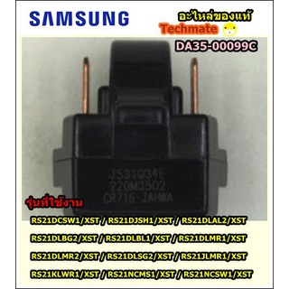 อะไหล่ของแท้/ลีเลย์ซัมซุง//RELAY/SAMSUNG/DA35-00099C