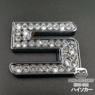 HISO-CAR VIP โลโก้ VIPเพชร สติ๊กเกอร์  ตัวอักษร 5  #44