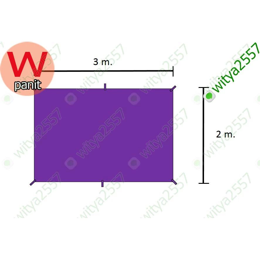 ผ้าใบฟลายชีตกันฝนกันแดด ผ้าTraffeta190T ขนาด 1.5 เมตร thumbnail 4