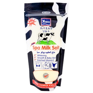 Yoko Spa Milk Salt 300g 1 แถม 1 แพคคู่ เกลือสปาขัดผิวสูตรน้ำนม ช่วยผลัดเซลล์ผิว กระจ่างใสอย่างเป็นธรรมชาติ