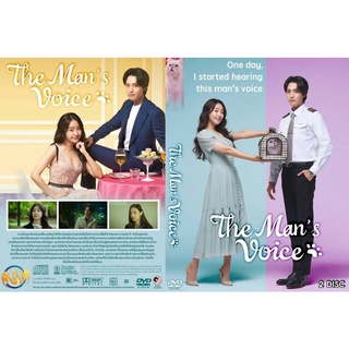 ซีรี่ย์เกาหลี.. .The Man’s Voice (2021)  (บรรยายไทย )