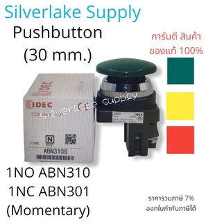 pushbutton (30mm.) ABN310 1NO