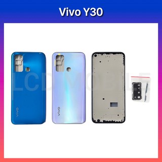 บอดี้และฝาหลัง | Vivo Y30 | 1938 | Body | Back Cover | LCD MOBILE