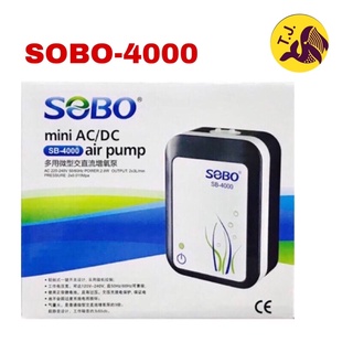 SOBO SB-4000  ปั๊มออกซิเจนพร้อมแบตเตอรี่สำรองไฟ