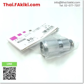 พร้อมส่ง,(A)Unused, NCS-254AD Connector ,ตัวเชื่อมต่อ (คอนเนคเตอร์) สเปค 10A 250V ,NANABOSHI (66-004-039)