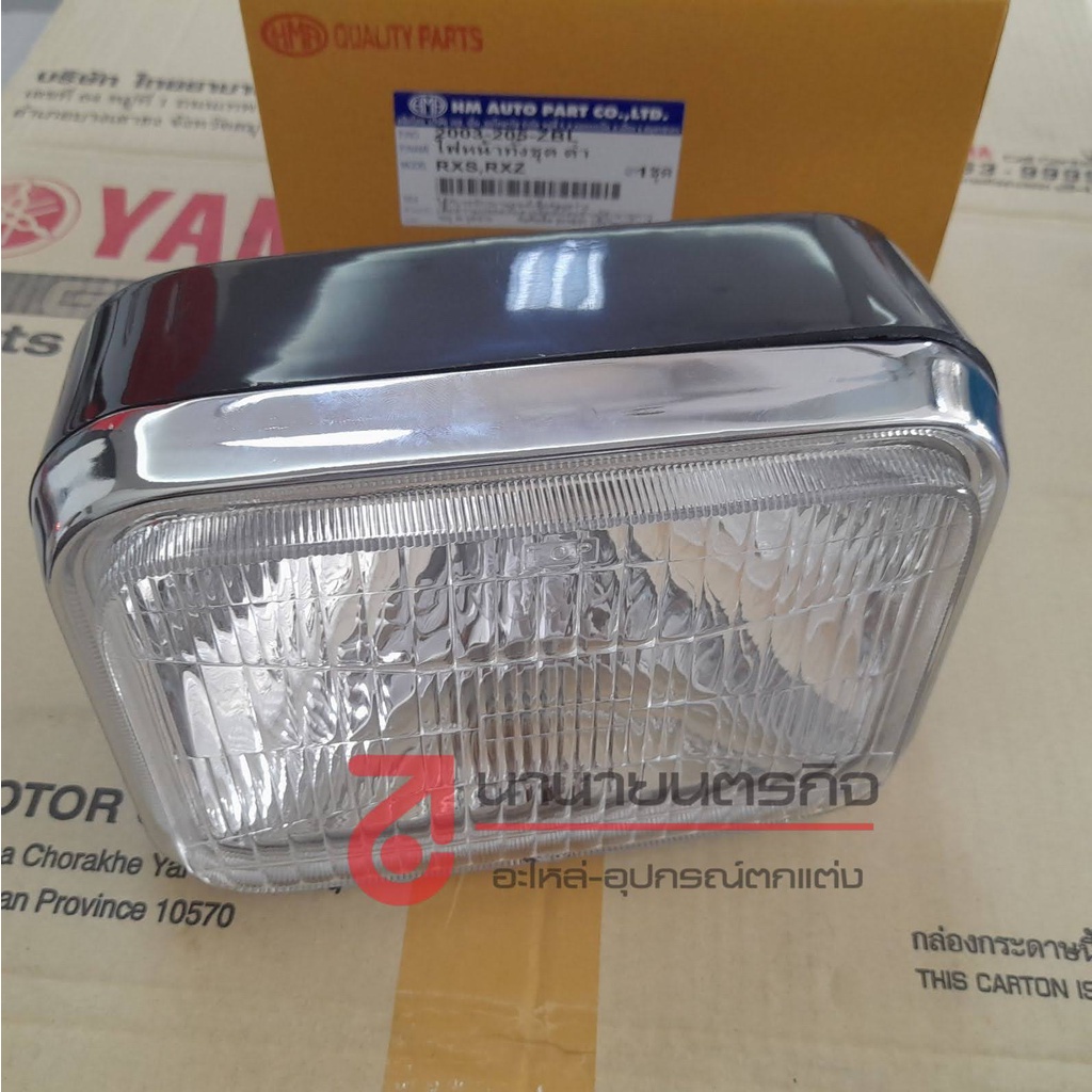 2003-205-ZBL ไฟหน้าทั้งชุด RXS RXK VR RXZ RX-KING 12V ดำ YAMAHA เกรด A ( HMA )