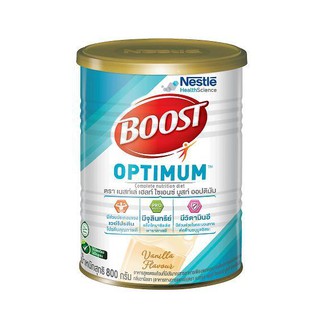 Boost optimum ขนาด 800 กรัม จาก Nutren optimum nestle อาหารทางการแพทย์ อาหารผู้ป่วย นมผู้ป่วย กลิ่นวนิลา ผสม เวย์โปรตีน