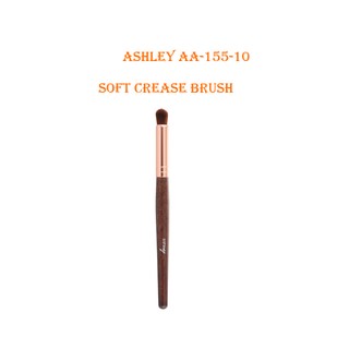 🌟 แปรงสำหรับลงอายแชโดว์ แอชลีย์ ASHLEY Soft Crease Brush AA-155-10