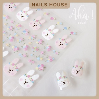 🏡  สติ๊กเกอร์ติดเล็บ สติกเกอร์แต่งเล็บ ตกแต่งเล็บ แบบบาง ญี่ปุ่น เด็ก Sticker Aha-010