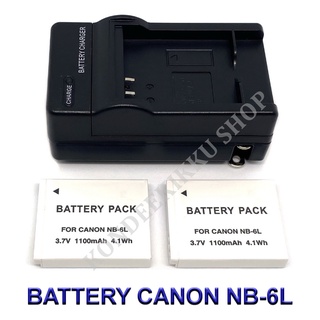 NB-6L / NB6L Battery and Charger For Canon S120,SX510 HS,SX280 HS,SX500 IS,SX700,D20,S90,D30,ELPH 500,SX270,,SX240,SX520