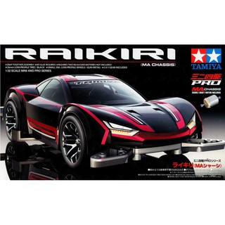 [Tamiya] Raikiri (MA Chassis) (TA 18640)