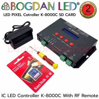 LED Controller, LED PIXEL Controller K-8000C SD CARD รองรับจุดต่าง ๆ แหล่งกำเนิดแสงเส้น ความจุการ์ดSDรองรับ128MB-32GB