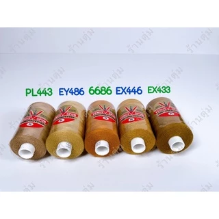 ด้ายยีนส์ 30/3 400 ม. ตราวีนัส