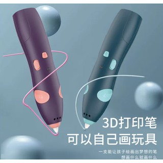 ปากกาวาดภาพ 3 มิติที่อุณหภูมิต่ำ3D低温绘画打印笔涂鸦玩具3D low temperature painting printing pen doodle toy