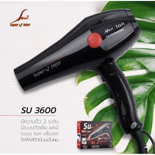 ไดร์เป่าผม Super V Inter รุ่น SU 3600 ซุปเปอร์วี (2100วัตต์) ของแท้100% Professional Hair Dryer SU3600 ลม ร้อน-เย็น