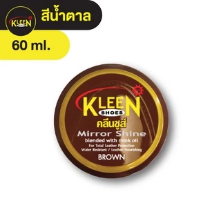 KLEEN SHOES Mirror Shine ขี้ผึ้งขัดรองเท้า คลีนชูว์ มี 3 สี 2 ขนาด