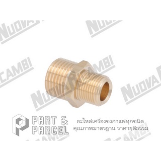 (SKU: 700035 ) ข้อต่อทองเหลือง  3/8" - 1/2" อะไหล่เครื่องชงกาแฟ