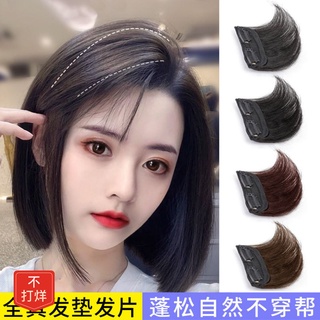 [48 hour delivery] wig pad hair root real hair pad hair piece additional hair volume fluffy invisible one piece thickened on both sides and reissued on the top of the head female