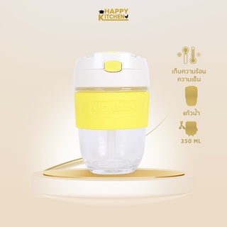 Happykitchen แก้วน้ำ แก้วกาแฟเก็บความร้อน เก็บความเย็น ขนาด 350ML