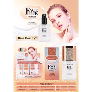 Kiss Beauty ไพรเมอร์แท้ ไพร์เมอร์หน้าเงา ไพรเมอร์ทาก่อนแต่งหน้า ไพร์เมอร์ปรับสภาพผิว ไพร์เมอร์แต่งหน้าติดทนนาน