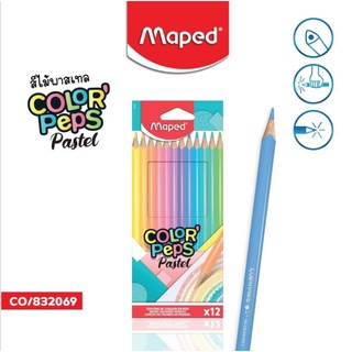 สีไม้​ maped​ รุ่นสีพาสเทล​ 12สี​ สวยหวาน​ / ดินสอสี​ maped​ โทนสีพาสเทล