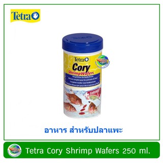 อาหารปลาแพะ Tetra Cory Shrimp Wafer 250 ml.