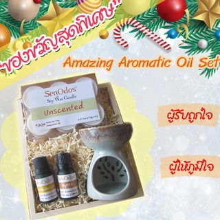 น้ำมันหอมระเหยแท้ กลิ่น กำยาน และ มดยอบ Frankincense&amp;Myrrh ของขวัญ สุดพิเศษ พร้อมเตาเผา แถมฟรีเทียนไขถั่วเหลือง 1 แพ็ค