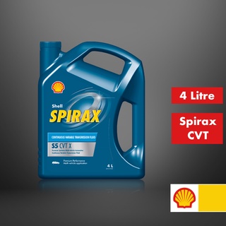 SHELL น้ำมันเกียร์อัตโนมัติ CVT เกรดสังเคราะห์แท้ Spirax S5 CVT X (4 ลิตร)