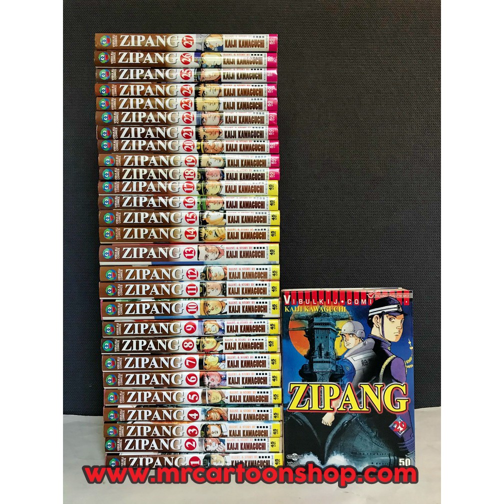 Zipang 1-29 ขาด 28 หนังสือการ์ตูน