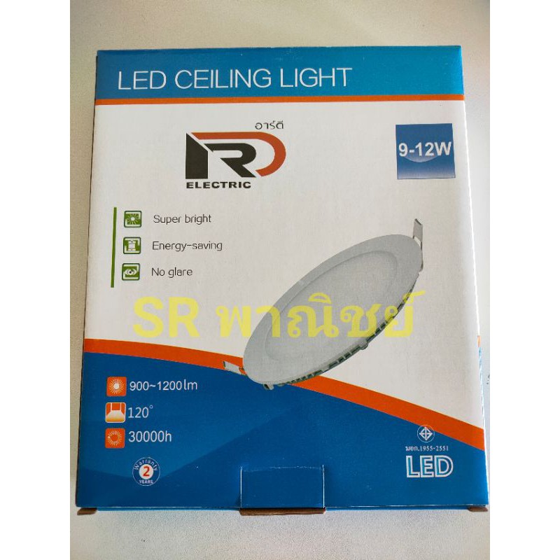 ดาวไลท์ ดาวน์ไลท์ฝังฝ้า LED ไฟฝังฝ้า ทรงกลม แสงขาว 9W , 12W RD