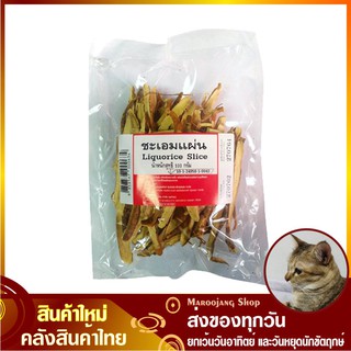 ชะเอมแผ่น 100 กรัม Liquorice Slice ชะเอม ชะแอมแผ่น ชะแอม ชะเอ็มแผ่น ชะเอ็ม
