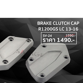 ฝาเบรค ฝาครัช R1200GS Brake clutch cap SAVAGE-0107-01