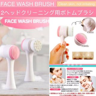 Face Wash Brush แปรงล้างหน้า 2 หัว นวดหน้าขัดหน้า