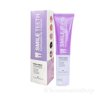 ยาสีฟันสไมล์ทีช ยาสีฟัน คอลลาริช smile teeth Colla Rich (หลอดม่วง) 50กรัม