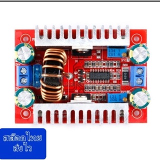 DC-DC step UP 15A 400W Power ModuleDC 8.5 -50V to 10 V 60V ตัวเพิ่มV