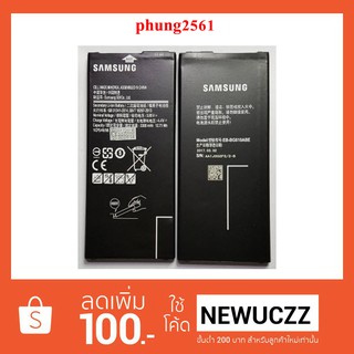 แบตเตอรี่ Samsung อย่างดี Standard J7 Prime,G610 (EB-BG610ABE) Or.