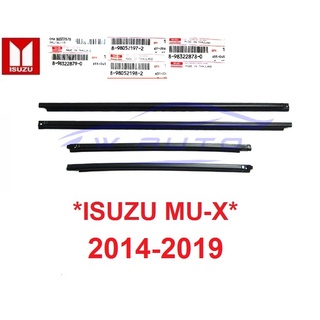 แท้ศูนย์ คิ้วรีดน้ำ ชิ้นนอก Isuzu Mux Mu-X 2014 - 2020 คิ้วรีดน้ำประตูรถยนต์ อีซูซุ มิวเอ็กซ์ ยางซีล ยางประตู mu x ยาง