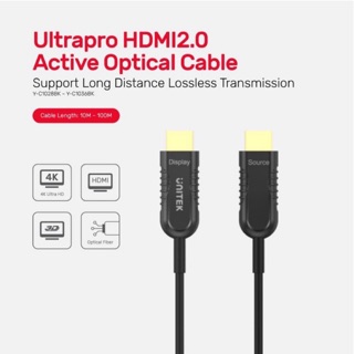 สาย HDMI V2.0 แบบ OPTICAL UNITEK รุ่น Y-C1030BK/Y-C1031BK สายยาว 20/30 เมตร