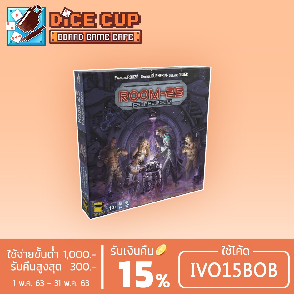 ของแท Matagot Room 25 Escape Room Expansion Board Game Shopee Thailand
