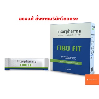 + Exp 05/25 + Fibo Fit (ไฟโบ ฟิต) 1 กล่อง 10 ซอง