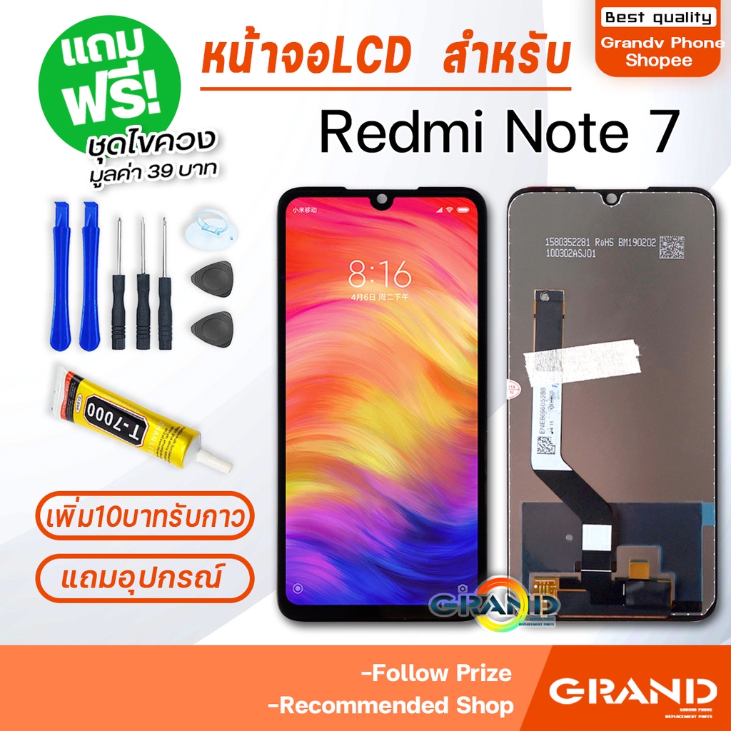 หน้าจอ Redmi Note 7 จอ จอชุด จอ+ทัช จอxiaomi จอRedmi Note 7 LCD Display Touch xiaomi Redmi Note 7