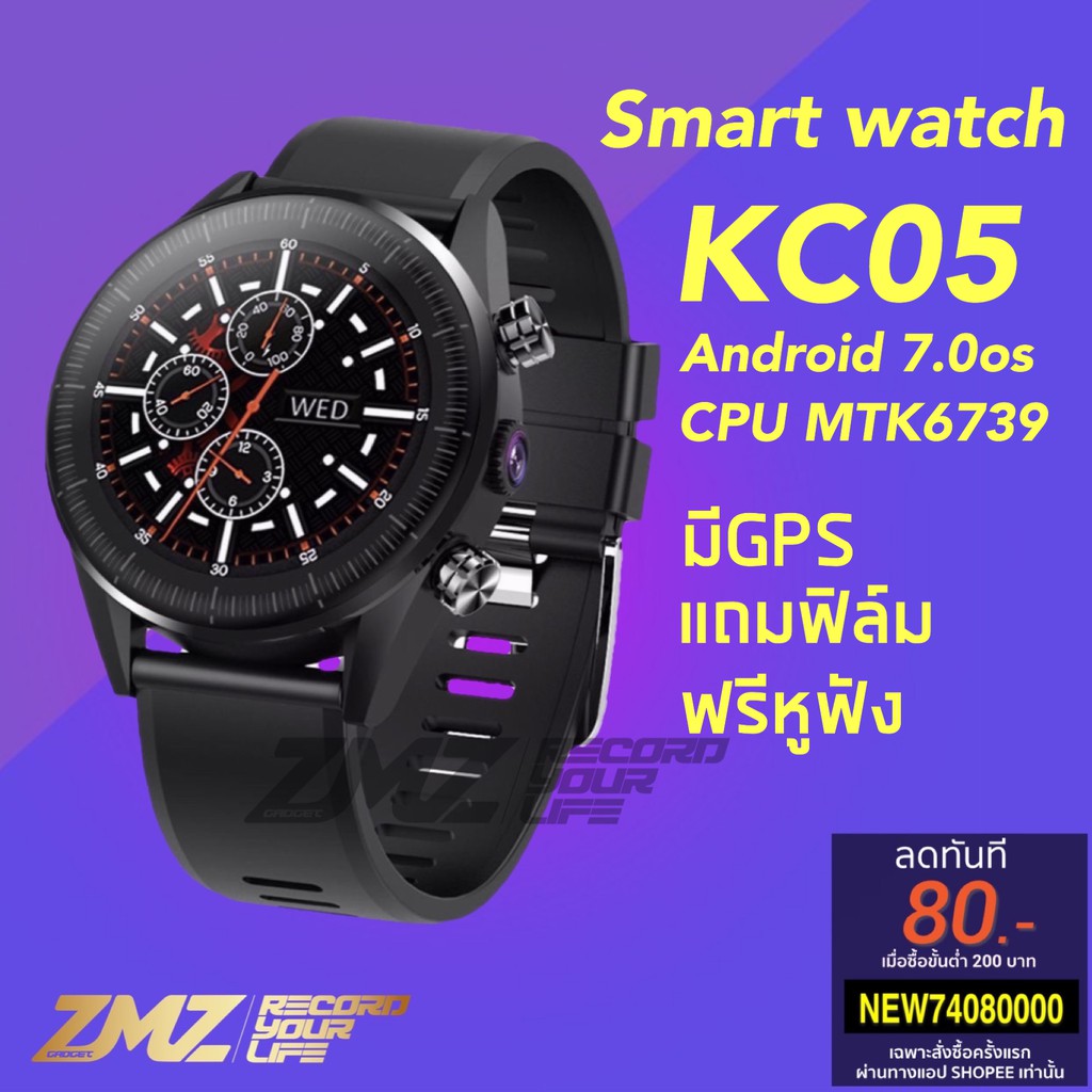 Best seller การติดตั้งปลั๊กอิน Android smart watch card 4G ใหม่ 19 แอพ LINE YouTube KC05 นาฬิกาบอกเวลา นาฬิกาข้อมือผู้หญิง นาฬิกาข้อมือผู้ชาย นาฬิกาข้อมือเด็ก นาฬิกาสวยหรู