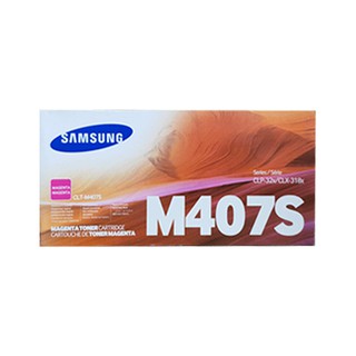 Toner Original SAMSUNG CLT-M407S M (โล๊ะล้างสต็อก)