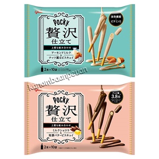 🚛💨พร้อมส่ง 🥢Glico Pocky Luxury ป๊อกกี้หรู